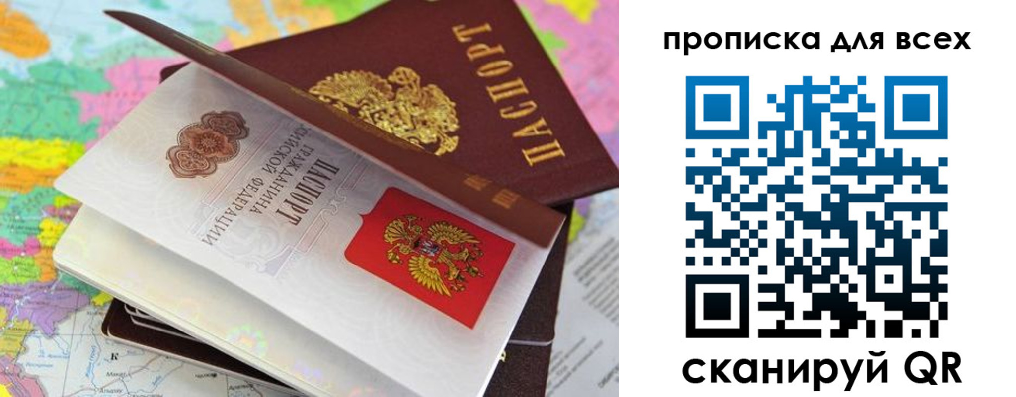 форма 3 в Лабытнанги
