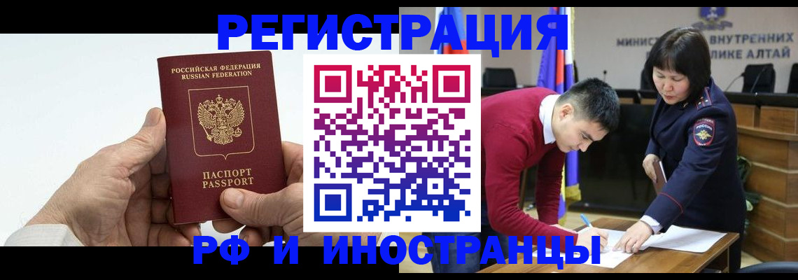 регистрация для дет. сада в Лабытнанги
