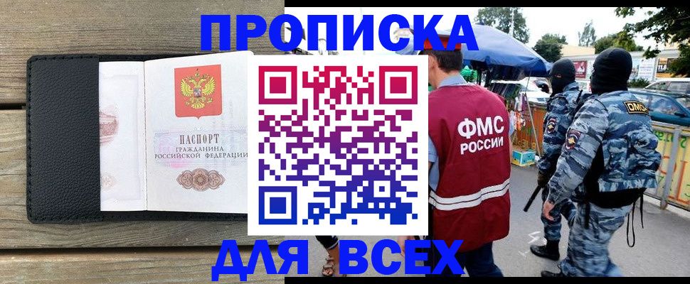 форма 3 в Лабытнанги